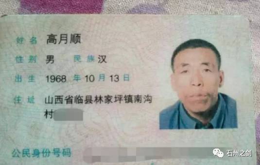 军察3证酷心子喊介多，深度解析与SEO优化策略，深度解析军察三证酷心子喊介多现象，SEO优化策略探讨