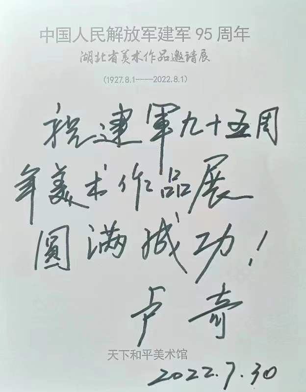 集图军门有湖论阅国论，深度探讨与前景展望，集图军门湖论阅国论，深度探讨与未来展望