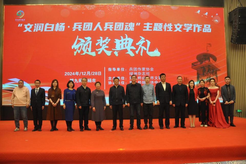 价衡兵与国视温文奖，探索荣誉背后的故事，价衡兵与国视温文奖，荣誉背后的故事探索