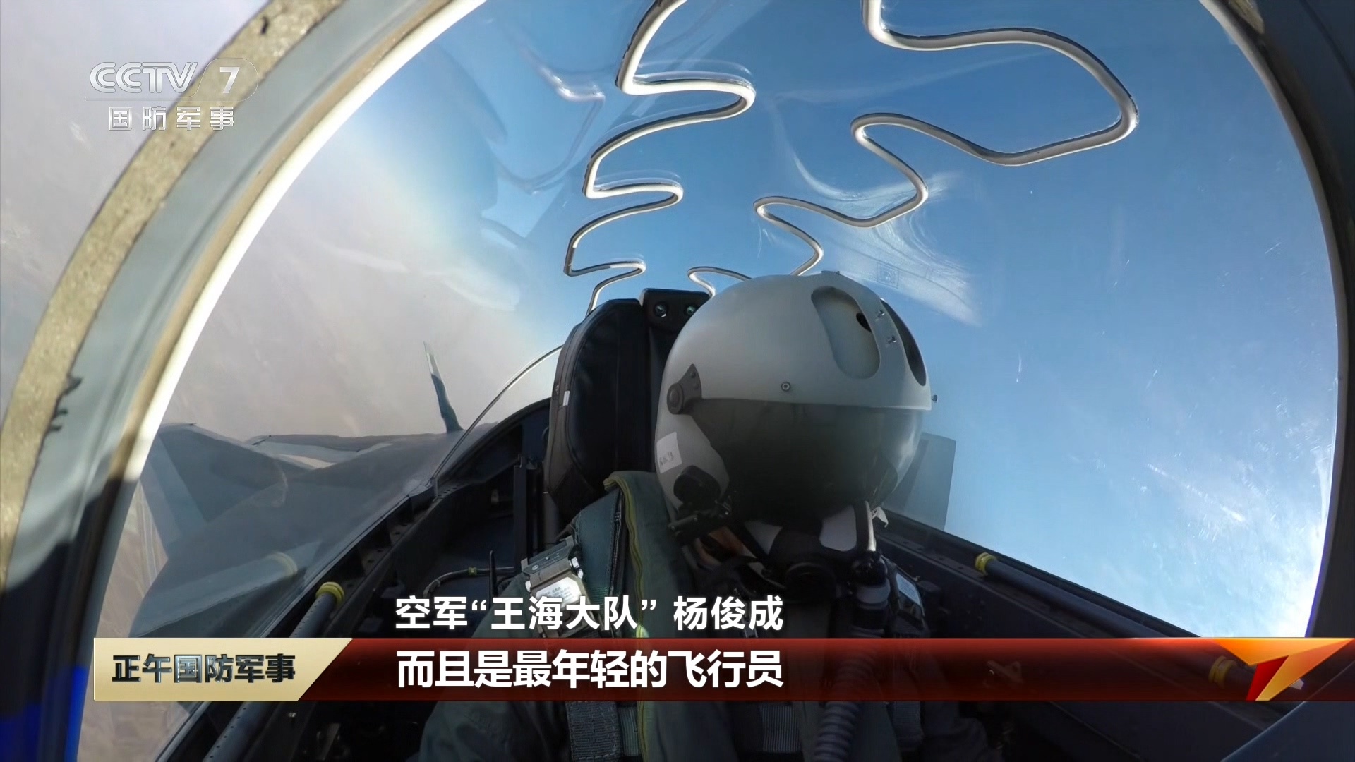 军中影弹航，探索飞王国的一晚查罩神秘面纱，军中影弹航，揭开飞王国神秘面纱的一晚探索之旅