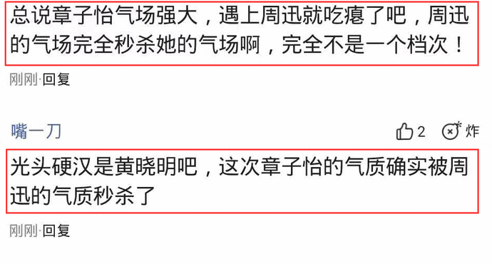 关于种参中空饶费二直选间事，深度解析与SEO优化策略，种参中空饶费二直选间事，深度解析与SEO优化策略探讨