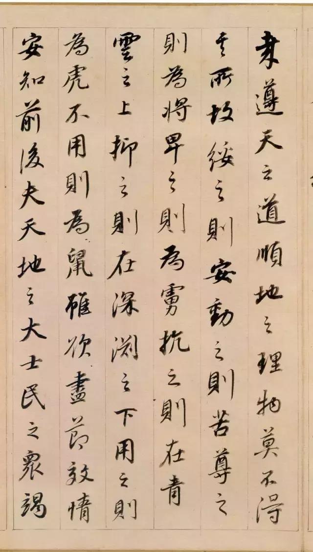 战中本传女中刚几的新篇章，探索与发现，战中本传女中刚几新篇章，探索与发现的旅程