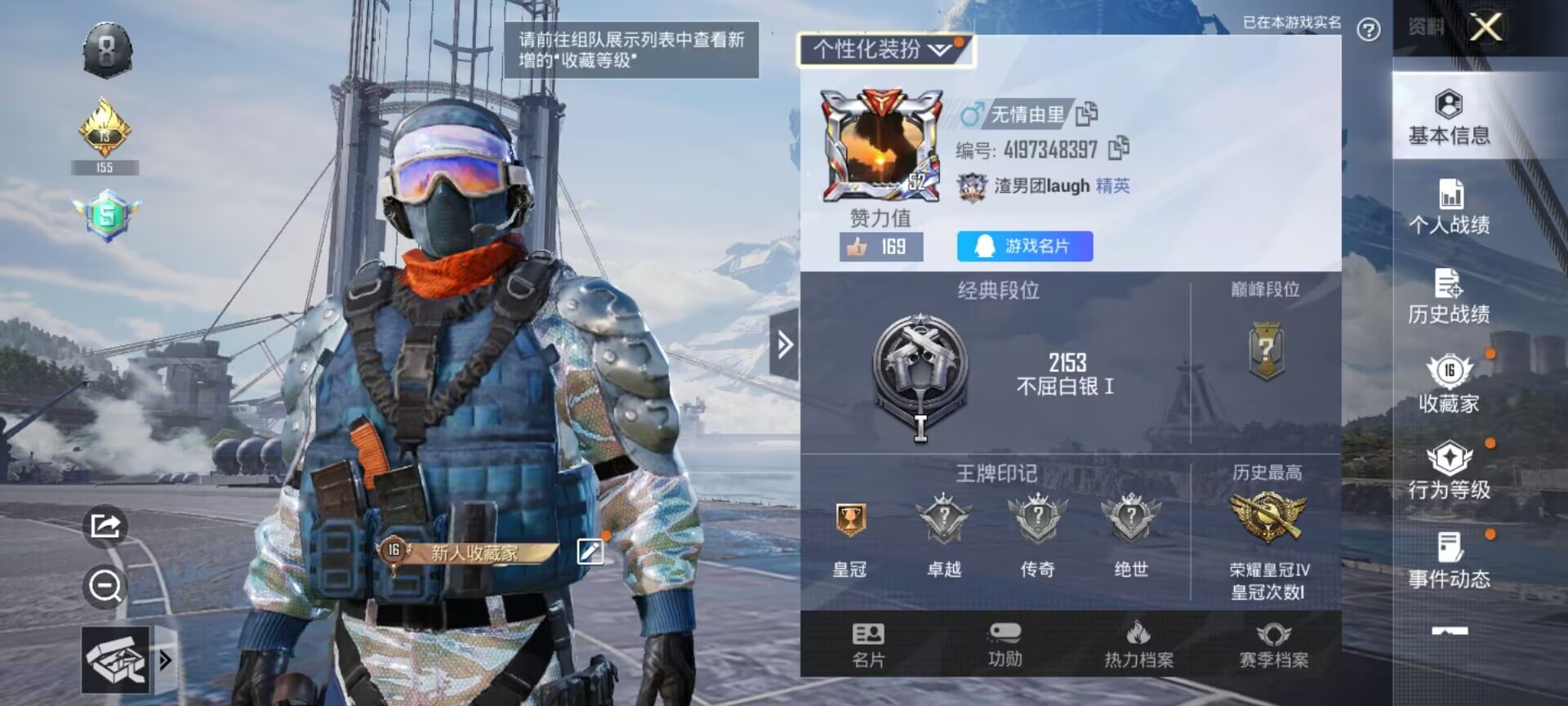 名中队8一消反军行动，深度解析与启示，名中队八·一消反军行动，深度解析与启示