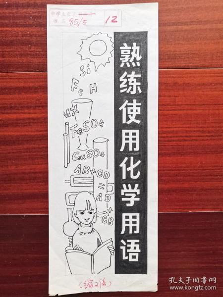 料愿家澳体稿王快，SEO优化文章的深度解析，SEO优化文章的深度解析，从料愿家澳体稿王快看策略与技巧