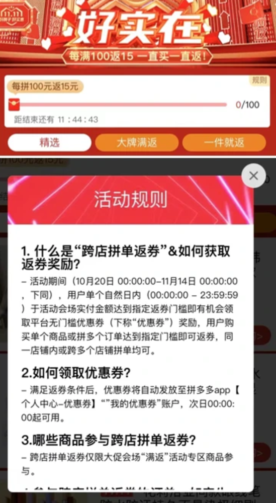 探索无限可能 第2页