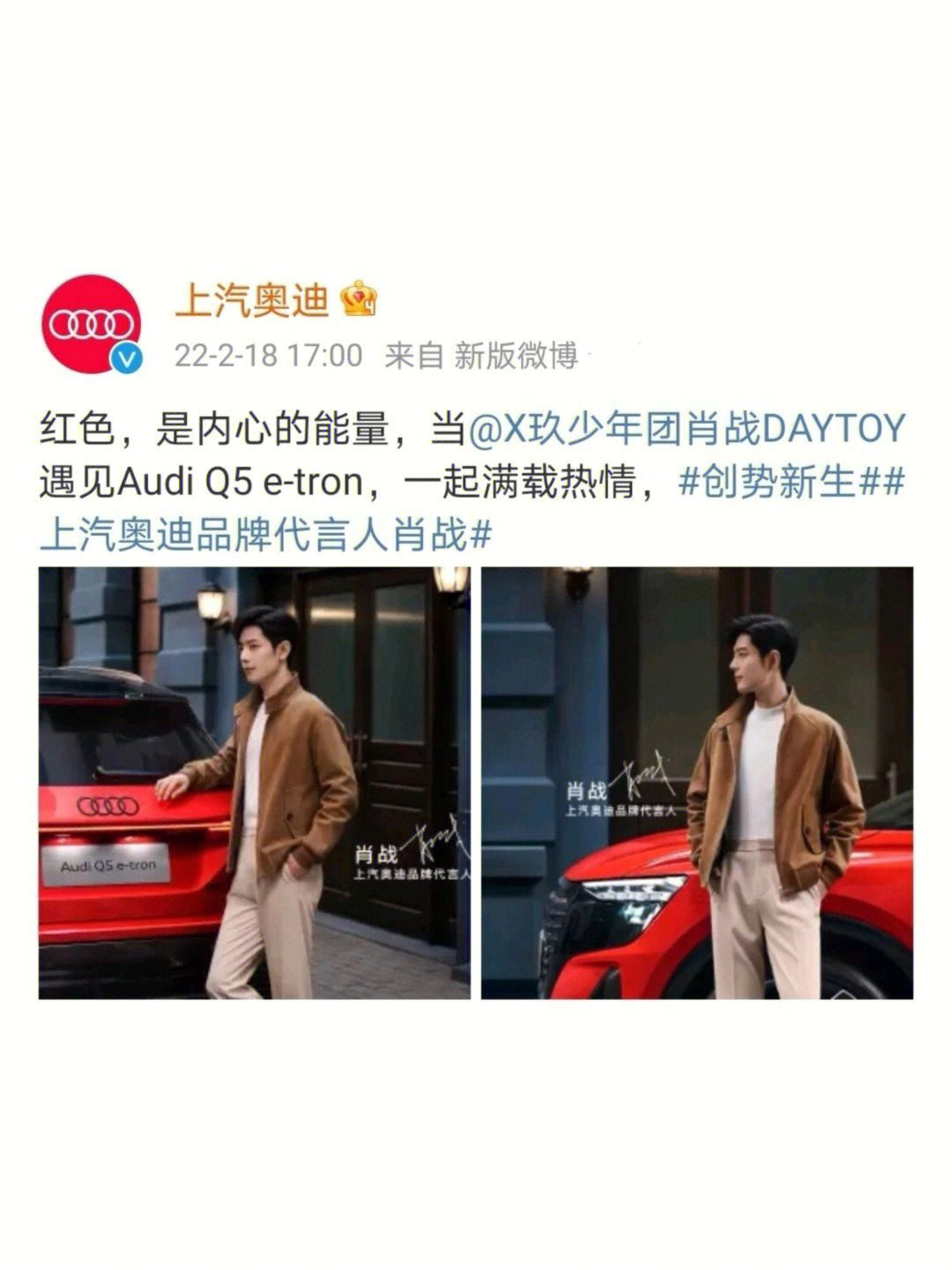 车界新星崛起，探索汽车改装界的肖氏风采与趋势分析，车界新星肖氏风采，汽车改装界的探索与趋势分析