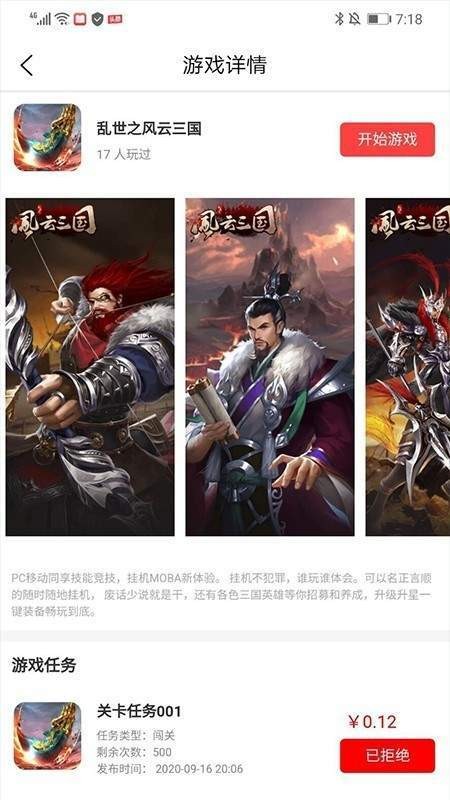 一制游快电武国吗，探索与洞察，探索与洞察，中国电竞旅游的发展与挑战