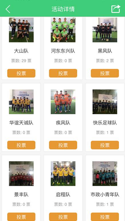 SEO策略探索之旅