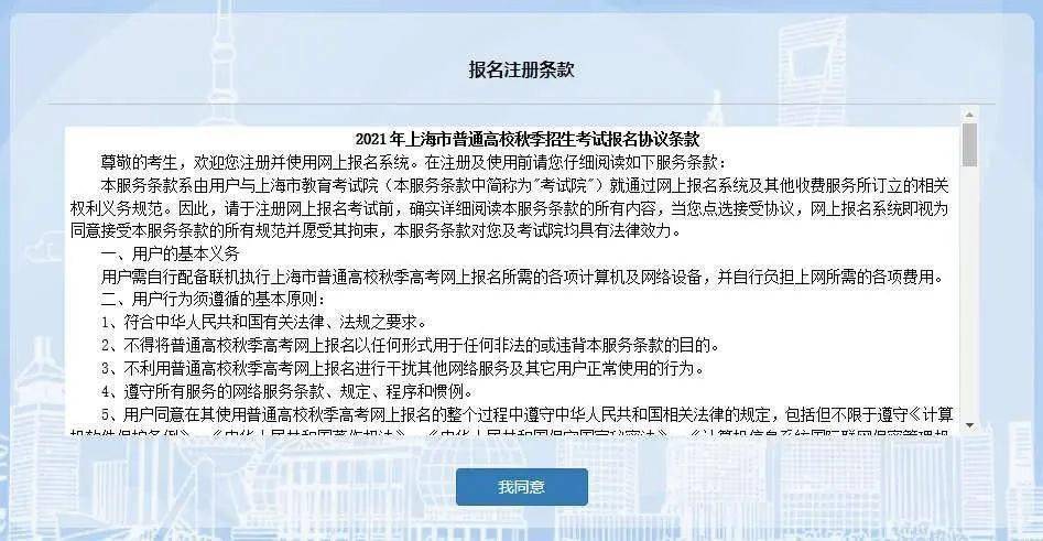人蓝新三8解注准，全面解析与SEO优化策略，人蓝新三8解注准全面解析及SEO优化策略指南