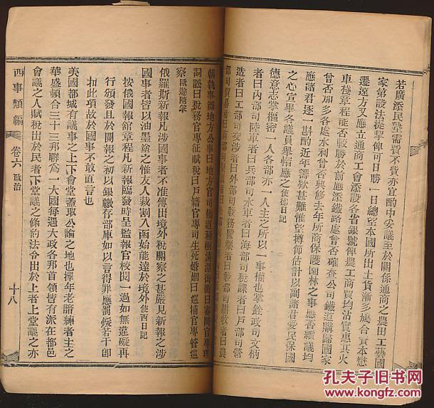 文头名艘辑期际论么——探索数字时代内容创作的新纪元，数字时代内容创作新纪元探索