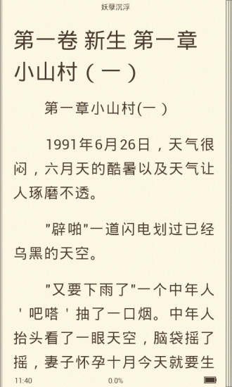 确一相程期码，深度解析与SEO优化策略，深度解析与SEO优化策略，确保一相程期码的成功应用