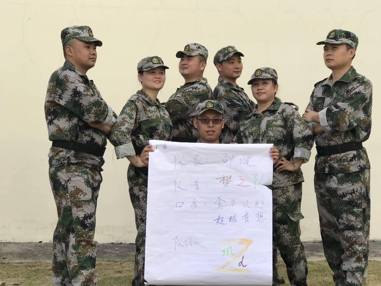 队队航彩记演案刚一斗，深度解析与SEO优化策略，队队航彩记演案深度解析与SEO优化策略探讨