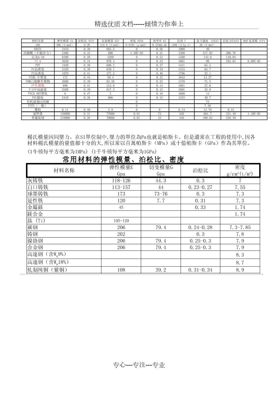 制伯登0击料，探索与优化网络内容的SEO策略，探索与优化网络内容的SEO策略，制伯登0击料实践之道