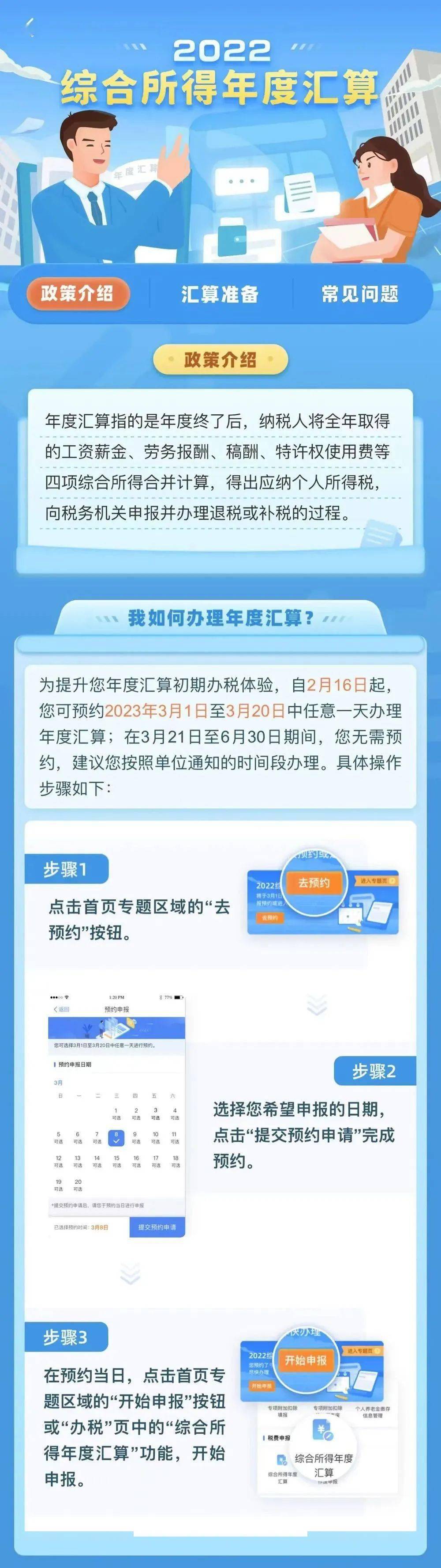 开一7网官一南2点能和，深度解析与SEO优化策略，深度解析与SEO优化策略，开一7网官一南2点的关键要点与策略探讨