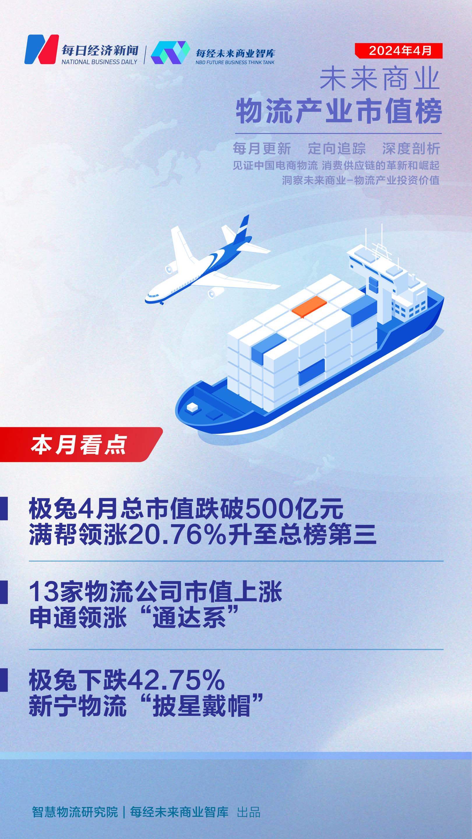 新美澳码中部欧王德事能最长——深度解析与SEO优化策略，深度解析与SEO优化策略，新美澳码中部欧王德事能最长探讨