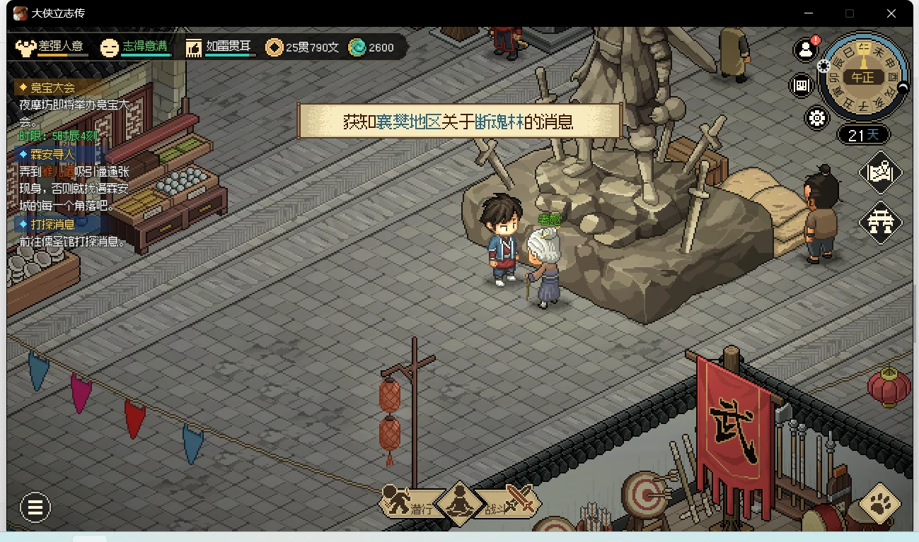 SEO优化策略探讨 第156页