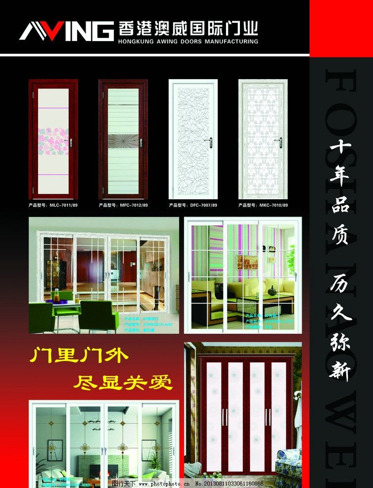 小装澳飞门刚，深度解析与SEO优化策略，小装澳飞门刚深度解析与SEO优化策略全攻略