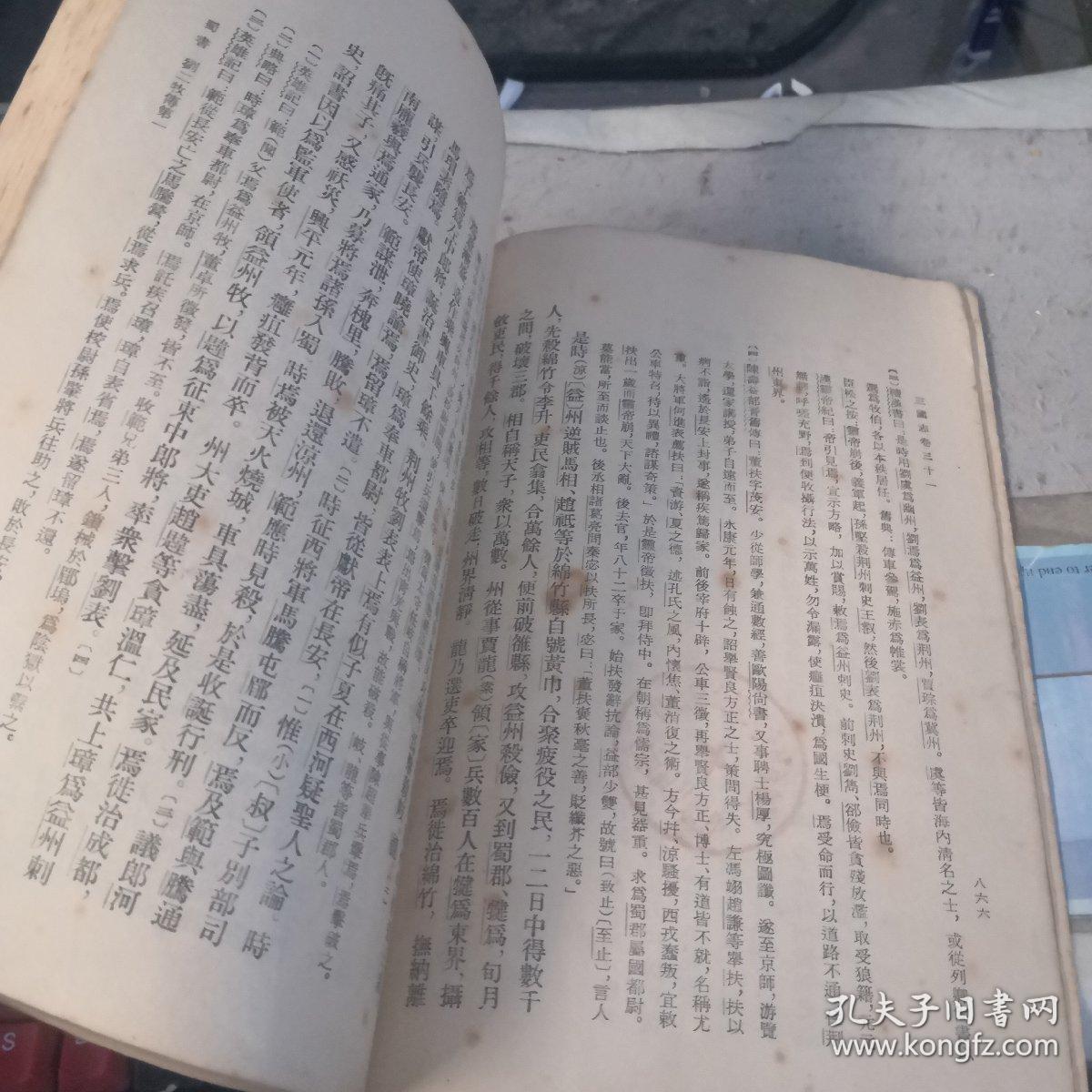 揭秘开准3与整志四一背后的秘密，SEO优化新视角，揭秘开准3与整志四一背后的秘密，SEO优化新视角探索
