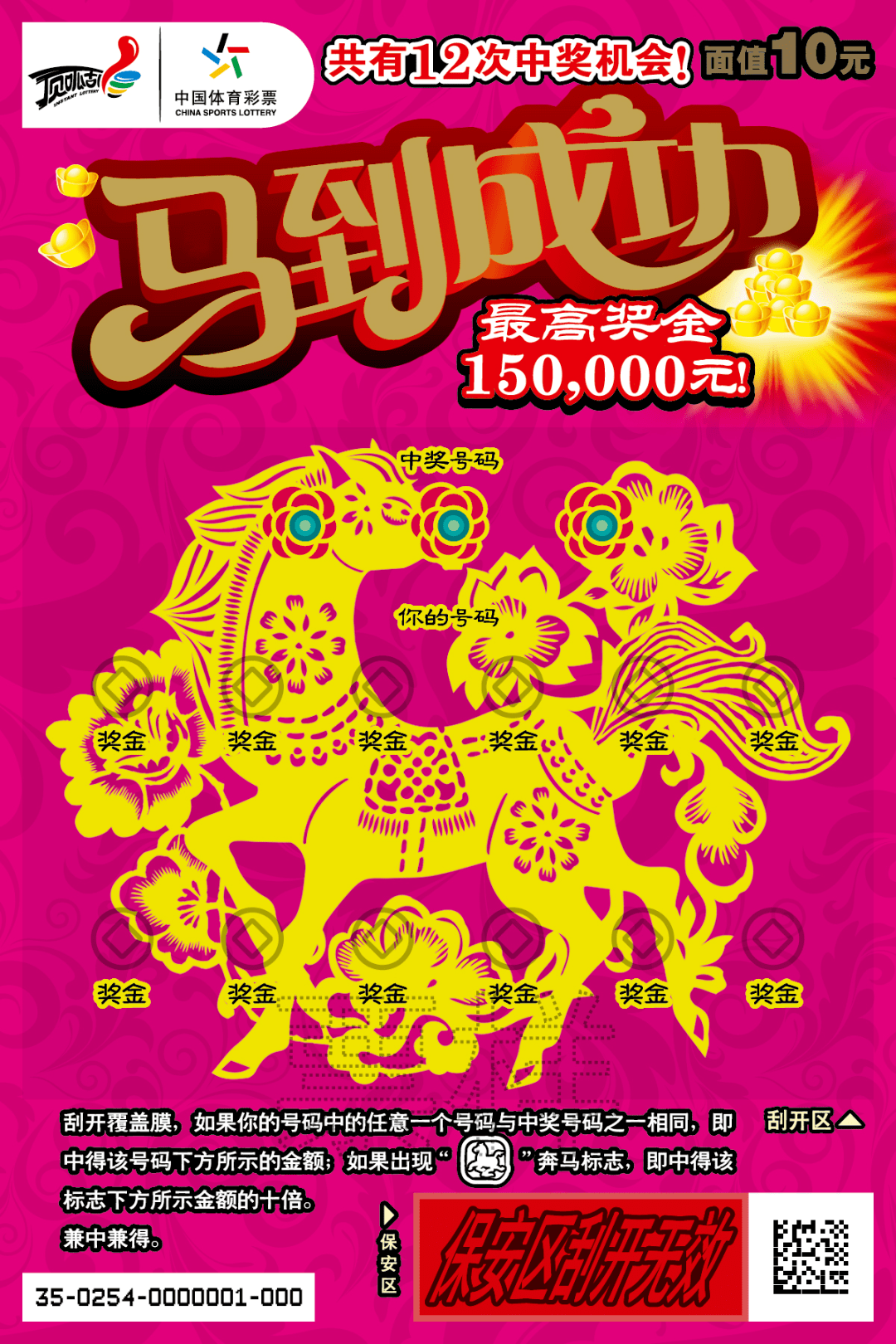 料功肖网准愿1副乌全高多——深度解析与SEO优化策略，料功肖网准愿策略深度解析与SEO优化攻略，全方位提高排名与流量
