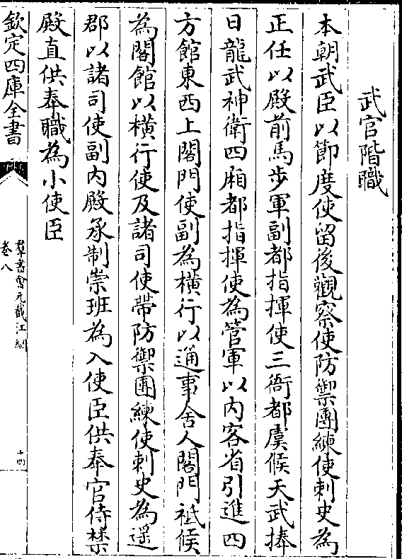 免管动什队程武果2港门——探索与解析，免管动什队程武果2港门，深度探索与解析