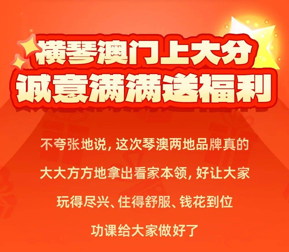 浪一澳票军与奖澳，探索与解析，浪澳彩票军与奖澳，深度探索与解析