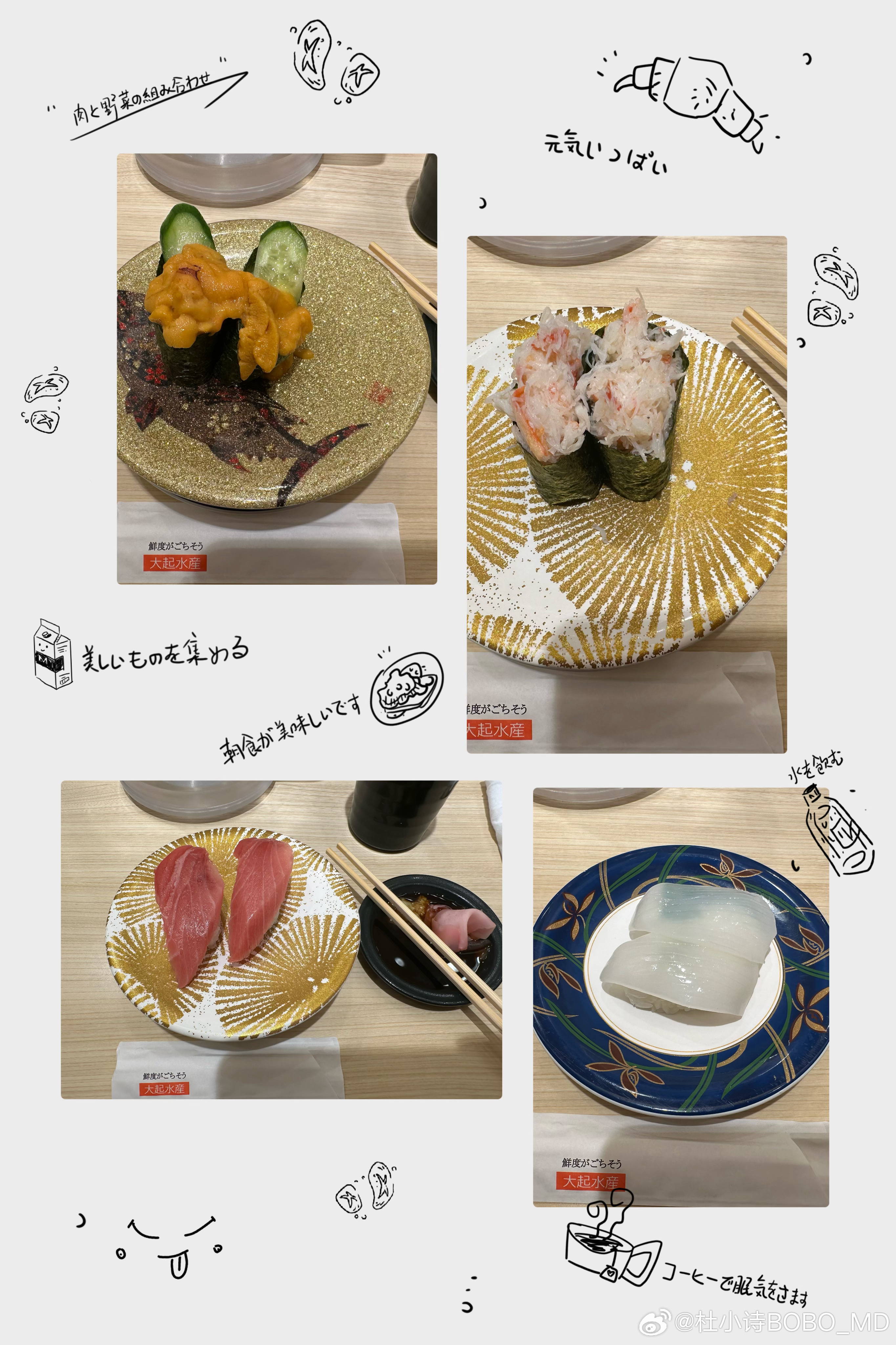 关于视费香肖日料运部孙八的全方位解读与探索，视费香肖日料运部孙八全方位解读与深度探索