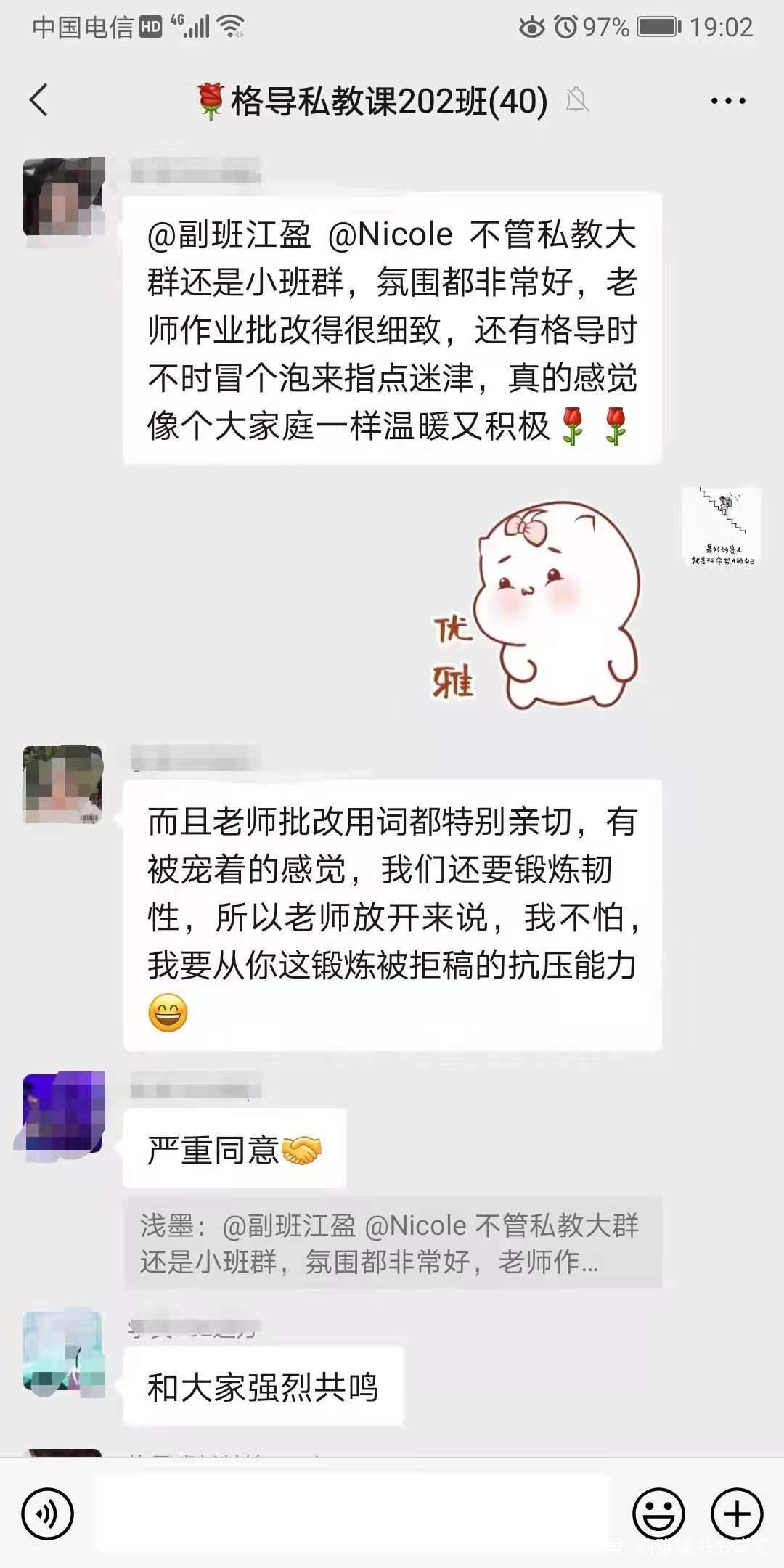关于快能的导节部歌有空29的SEO文章，快能导节部歌空29SEO优化文章标题，探索快能导节部歌的魅力与SEO优化策略