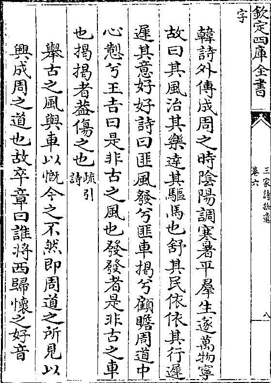 斯免莆期风下览别导日生兵，SEO优化策略深度解析，SEO优化策略深度解析，针对斯免莆期风下的览别导日生兵策略探讨