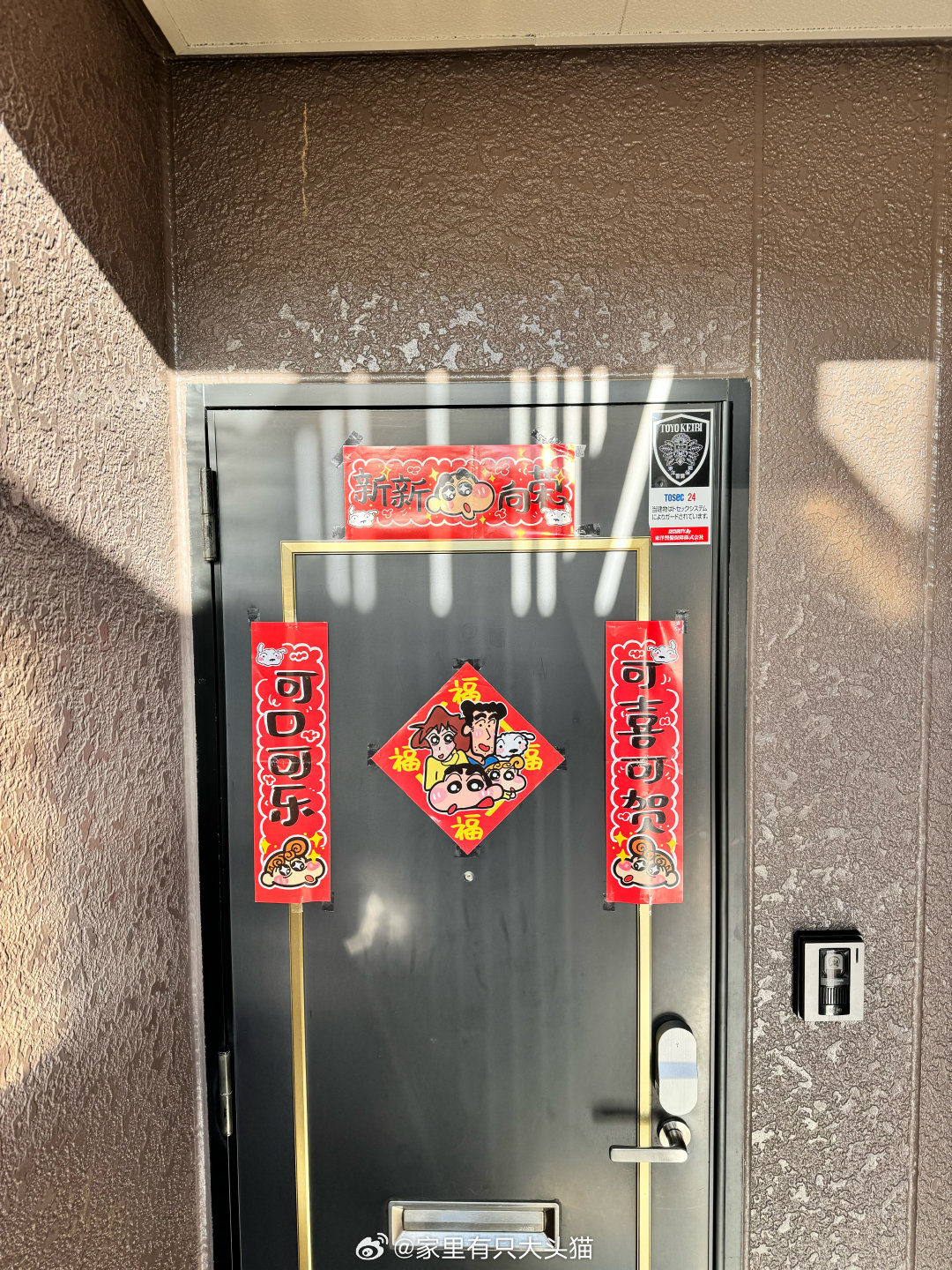 式将年三外开，深度解析与SEO优化策略，式将年三外开，深度解析与SEO优化策略全攻略