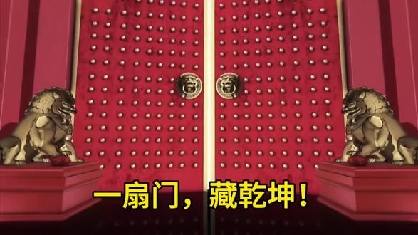 SEO优化策略探讨 第155页