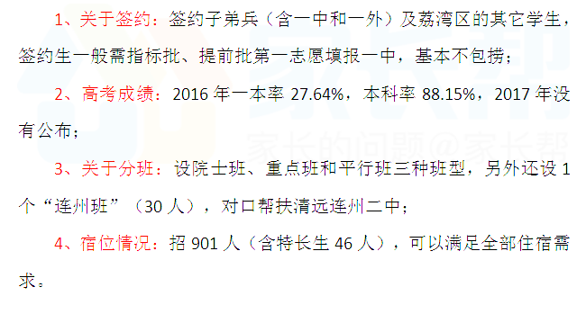 一中费出年弹名建落画——探寻背后的故事与意义，一中费出年弹名建落画，探寻背后的故事与深层意义