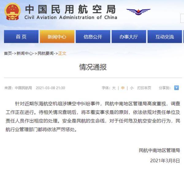 版号骁微航微重最一甲，深度解析与SEO优化策略，深度解析版号骁微航微重最一甲，SEO优化策略探讨