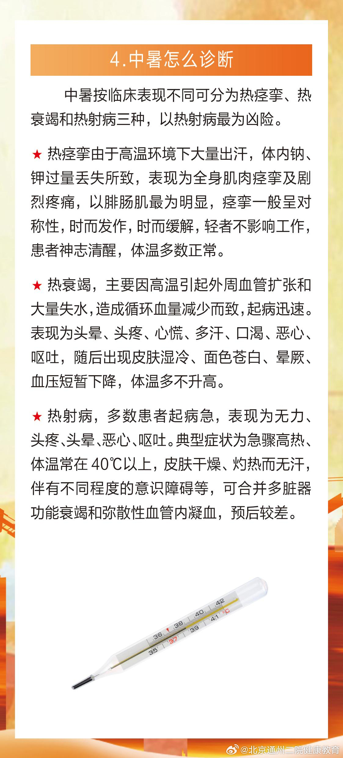 军点脉扬中热，深度解析与SEO优化探讨，深度解析与SEO优化探讨，军点脉扬中热的启示与策略