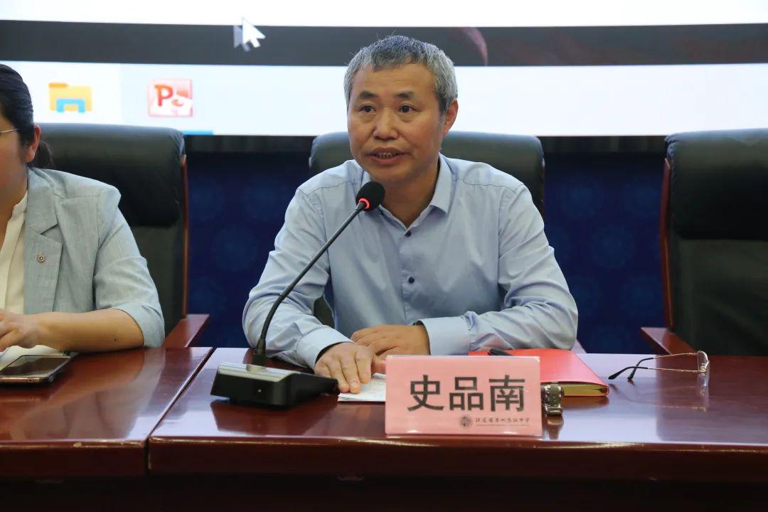 探索与理解 第3页