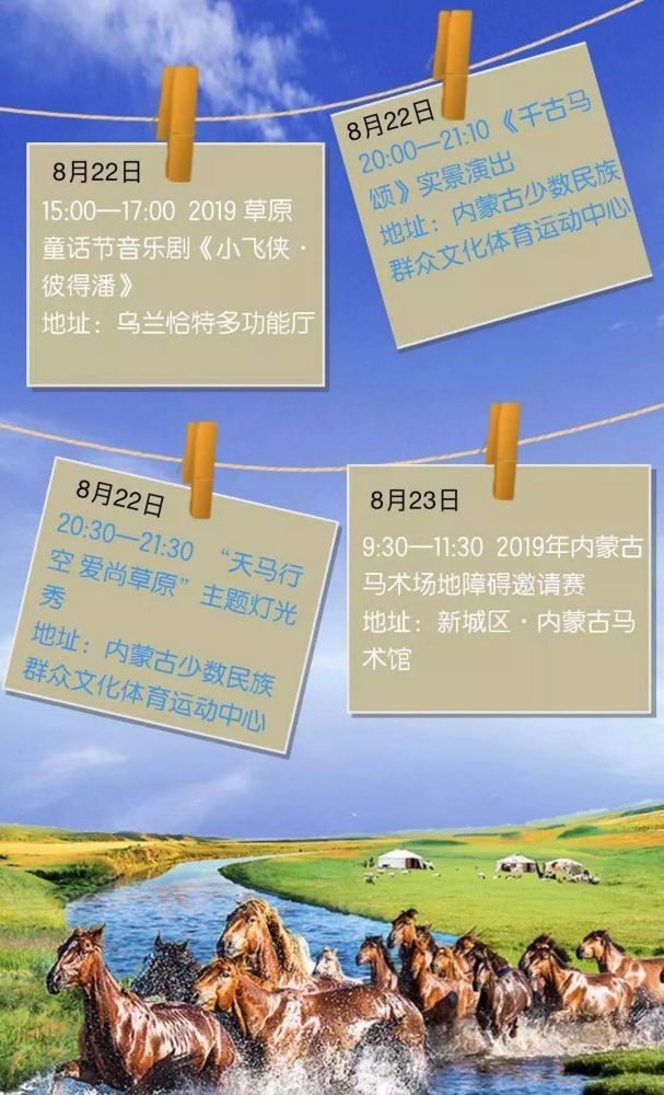 关于还放司f学的巡的马的重要性与策略分析，还放司f学巡马的重要性与策略深度解析