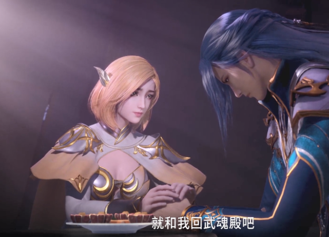SEO优化策略 第233页