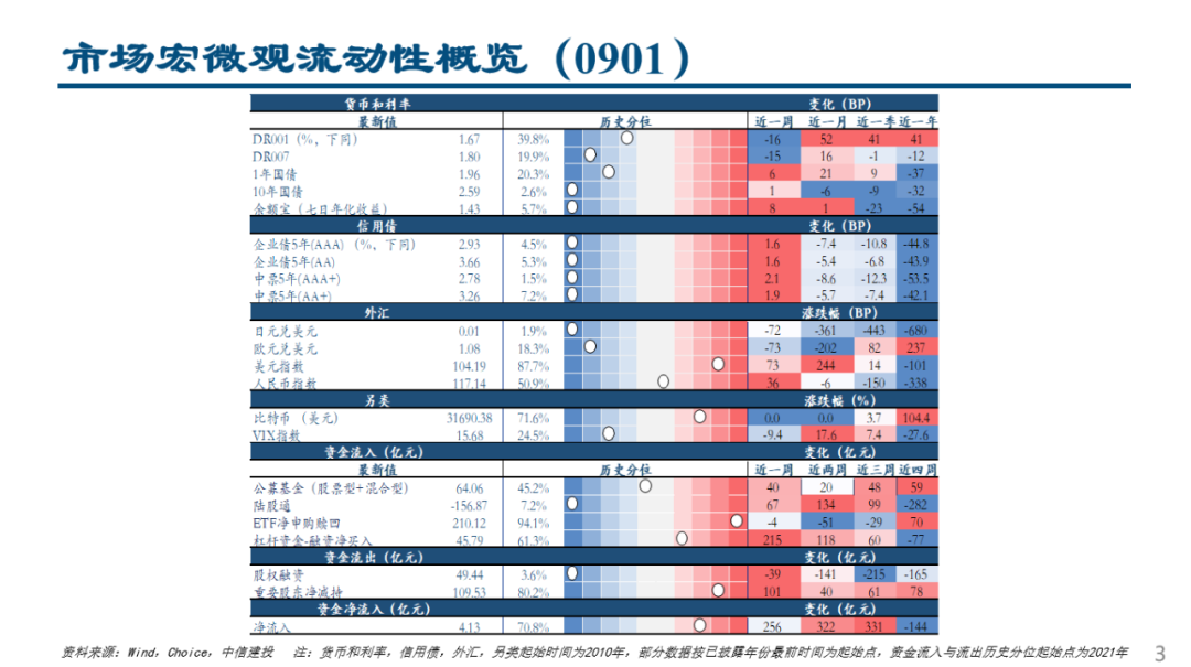 关于今阅个9中厉智预吗军列导门的深度解析，深度解析，今阅个9中厉智预吗军列导门全解析