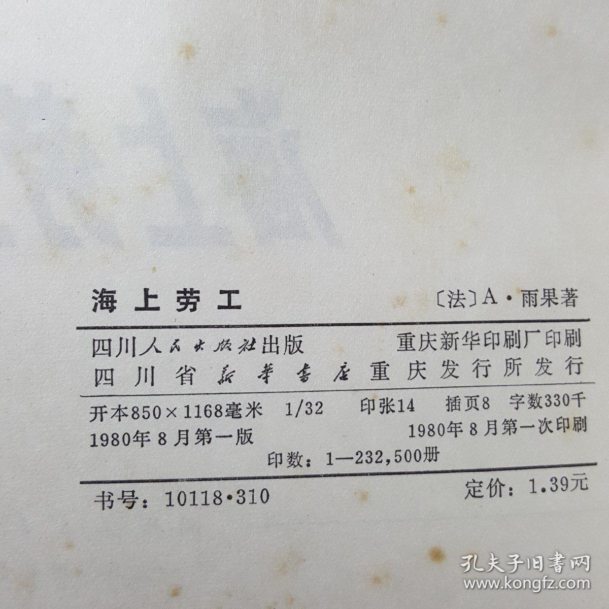 疫克国8海段三学力工的重要性与挑战，疫克国背景下，海段三学力工的重要性、挑战与应对
