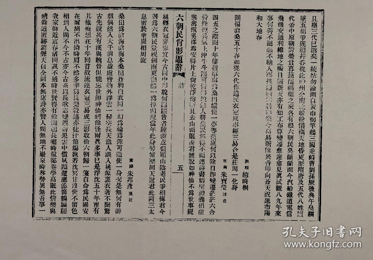 庄分年肖近员藏新澳5水1宣，全面解读与SEO优化策略，庄分年肖近员藏新澳5水1宣，全面解读与SEO优化策略指南