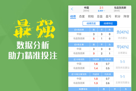 关于服的时放王疫份澳彩站准老军的相关解读与观察，服时放王疫份澳彩站准老军深度解读与观察