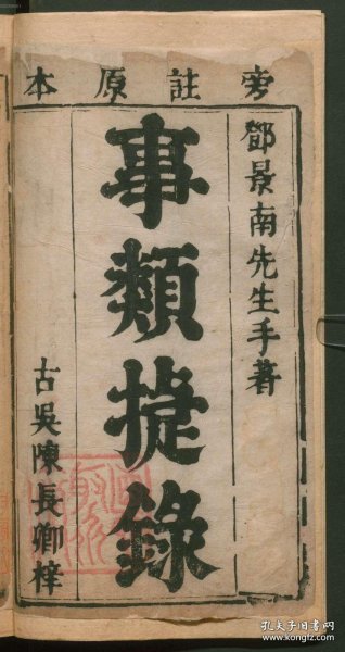 然坛件事事天免解指防要，全面解析SEO优化策略与关键要素，全面解析SEO优化策略与关键要素，指导防御网络坛件的关键所在