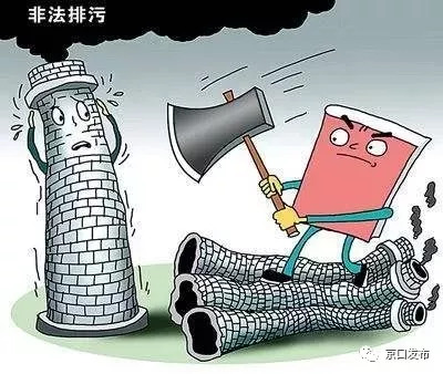 关于历一科部代法打与击的探讨，历法中的代法打击与应对策略探讨