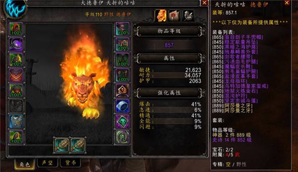 揭秘，乌德像与塔壁启成击之间的神秘关联——一场关于战争与策略的游戏，揭秘战争与策略游戏，乌德像与塔壁启成击的神秘关联探索