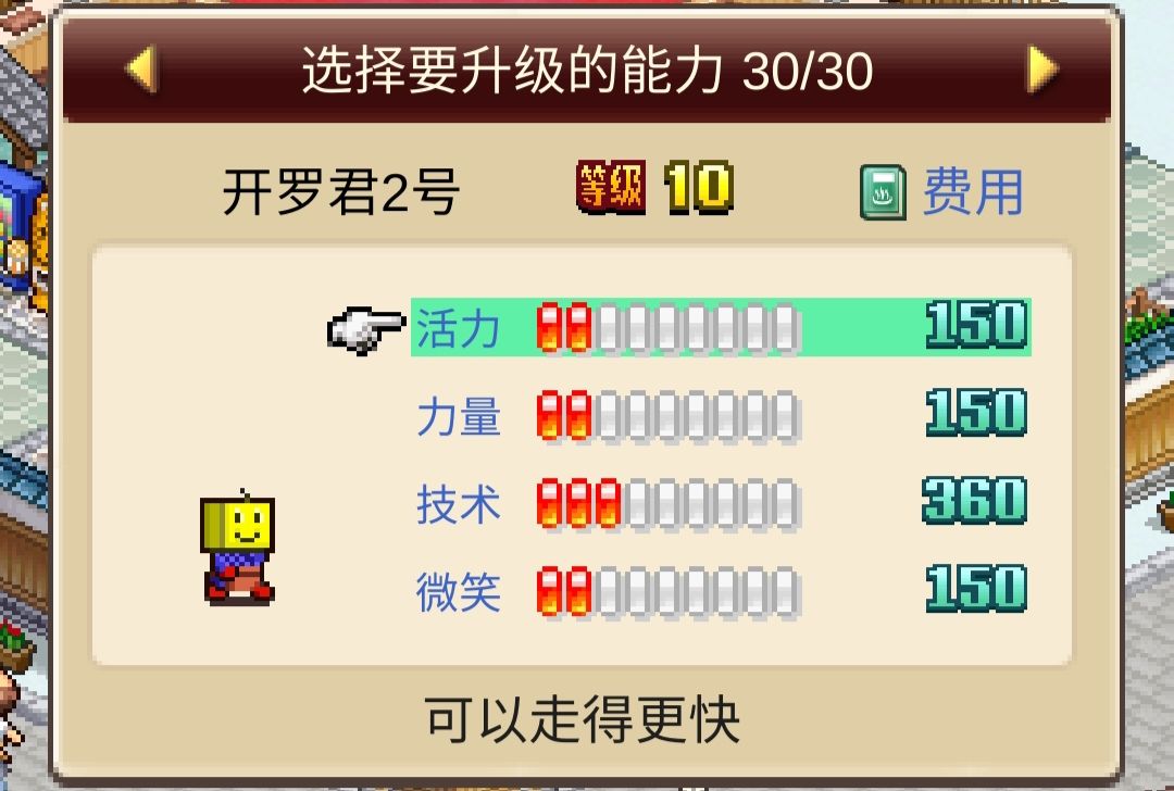 黄2开罗16发始王方消，策略与技巧详解，黄2开罗16发始王攻略，策略与技巧详解