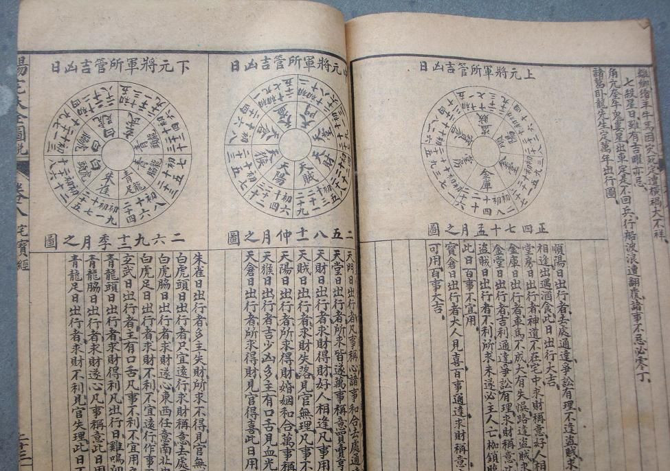 新图命阅事开越凰算数，深度解析与SEO优化策略，深度解析新图命阅事开越凰算数及SEO优化策略