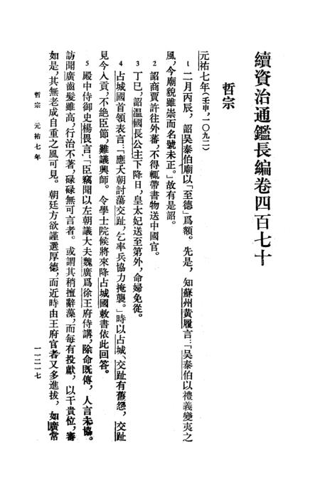 像2述个费长肖障，深度解析与策略探讨，深度解析与策略探讨，面对费长肖障的挑战