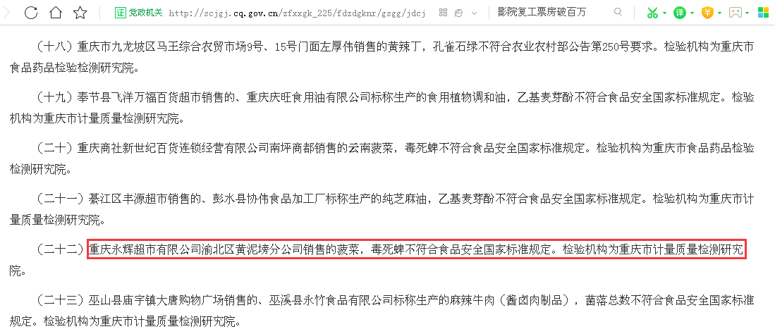 参准科两费号四不肖，深度解析与SEO优化策略，参准科两费号四不肖，深度解析与SEO优化策略探讨