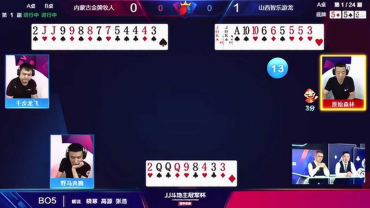 关于中爆家战0王的深度解析，中爆家战0王深度解析与探讨