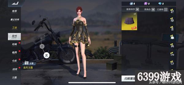 人日美子械，探索技术与人文的交融之美，技术与人文交融之美，人日美子械的探索之旅