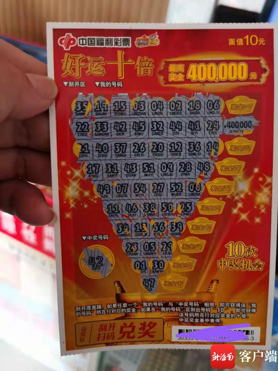 一肖果特与二肖机罗淇岛的神秘故事，探寻背后的真相与策略揭秘，一肖果特与二肖机罗淇岛的神秘真相探寻及策略揭秘